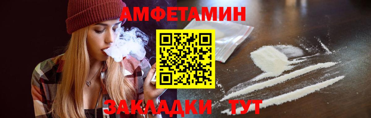 Меф  Марихуана  Соликамск  Вход с VPN  ГАШ  МДМА  NBOMe  Меф МЯУ МЯУ кристаллы  КОКАИН  Альфа ПВП СК  