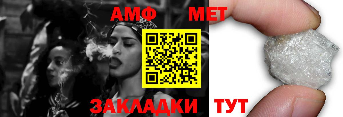 Амфетамин 98% Соликамск