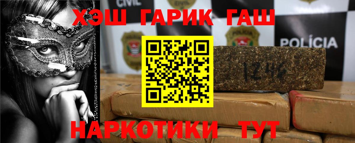 ГАШ гарик Соликамск