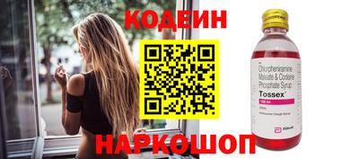 наркотики Можга
