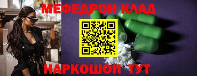 наркотики Можга
