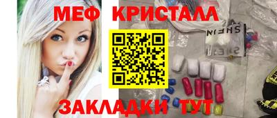 наркотики Можга