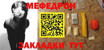 наркотики Можга