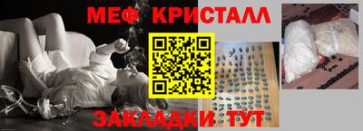 гашишное масло Можайск