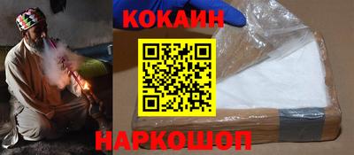 гашишное масло Можайск