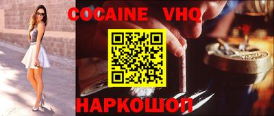 гашишное масло Можайск