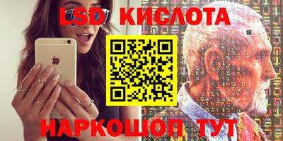 гашишное масло Можайск