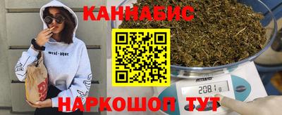 гашишное масло Можайск