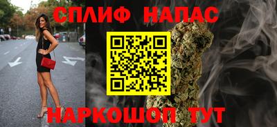наркотики Можга