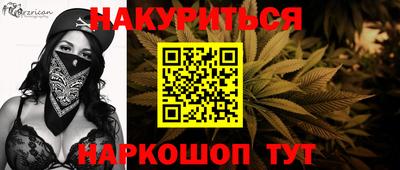 сатива Моздок