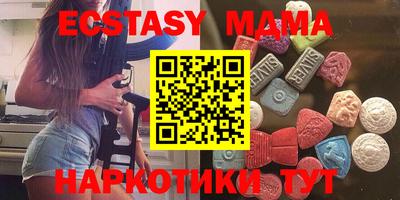 гашишное масло Можайск