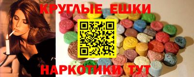 гашишное масло Можайск