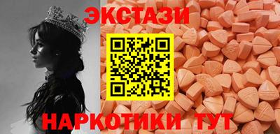 наркотики Можга