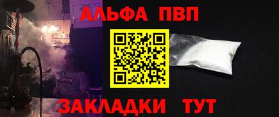 гашишное масло Можайск