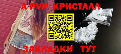 гашишное масло Можайск