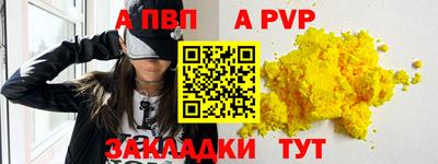 гашишное масло Можайск
