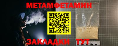 гашишное масло Можайск