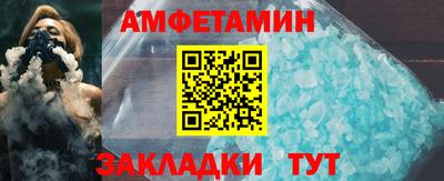 гашишное масло Можайск