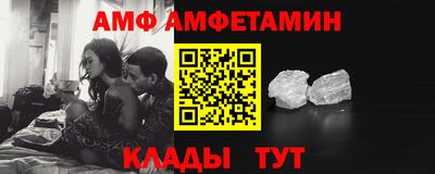 сатива Моздок