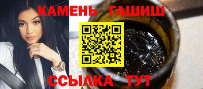 наркотики Можга