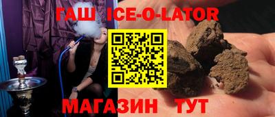 наркотики Можга