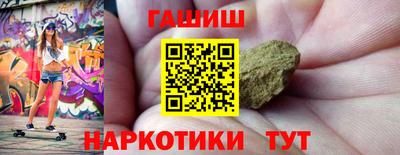 наркотики Можга