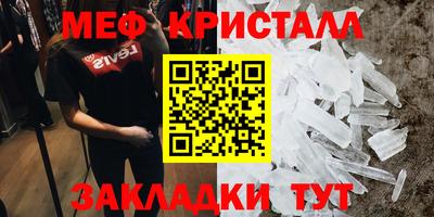 сатива Моздок
