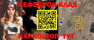 гашишное масло Можайск