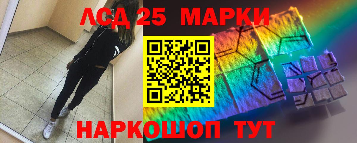 Соликамск  ЛСД экстази ecstasy  Вход с VPN  Лсд 25 экстази ecstasy 