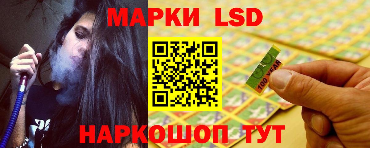ЛСД экстази кислота Соликамск