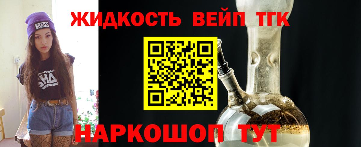 Соликамск  ТГК гашишное масло  Вход с VPN 