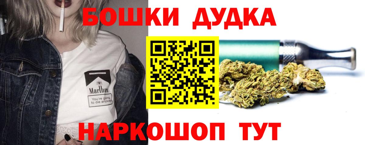 Конопля тримм  Марихуана SATIVA & INDICA  Вход с VPN  Соликамск 