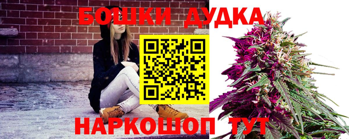 Марихуана MAZAR Соликамск